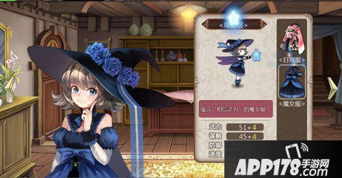 姬魔恋战纪马岱魔女时装