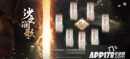 斗破苍穹手游联动绝版道具