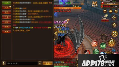 蓝月传奇手游爆装超高