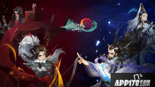 剑网3指尖江湖陈月羁绊怎么做 陈月羁绊任务攻略