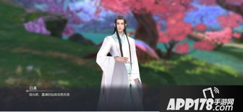 三生三世十里桃花手游人气npc大曝光