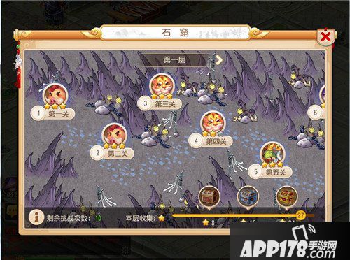  梦幻西游手游宠物大乱斗活动