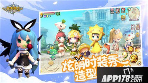 光明勇士时装铭刻系统上线