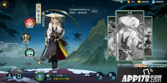 剑网3指尖江湖在哪拍卖 拍卖行玩法介绍