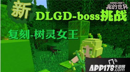 我的世界魔幻纪元专题来袭 魔法与幻想的新纪元