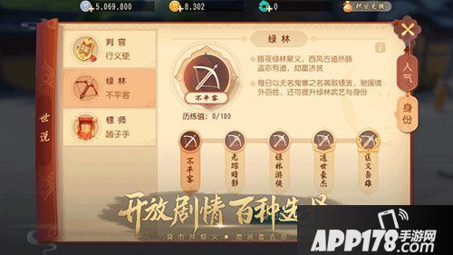 梦幻西游3d双平台测试收官