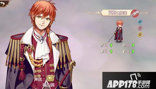 姬魔恋战纪艾斯贵族