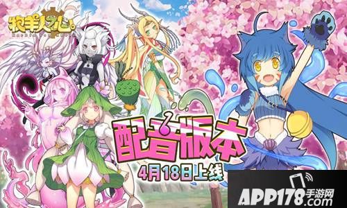 牧羊人之心一周年杰神祝福