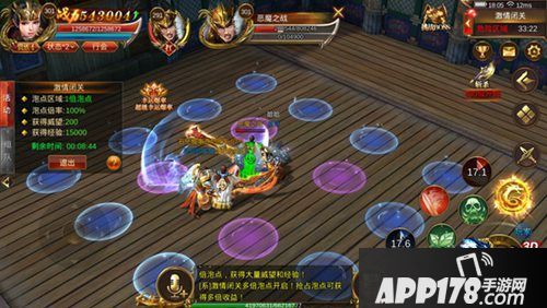 蓝月传奇手游极限刷怪