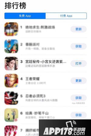 宫廷秘传手游公测时间