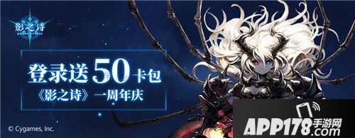 影之诗国服与国际服完全同步