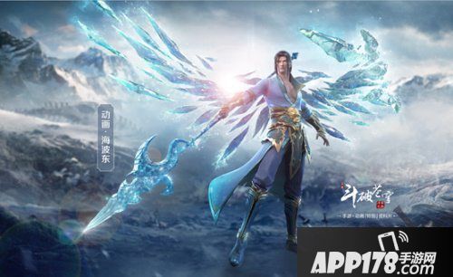 斗破苍穹手游新版本今日上线