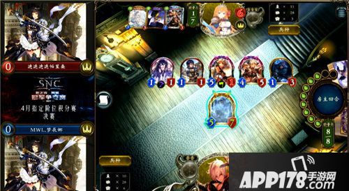 影之诗snc积分赛赛事回顾