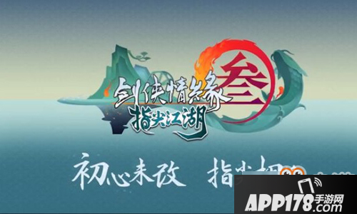 剑网3指尖江湖怎么提高门派羁绊好感度提高门派羁绊好感度方式