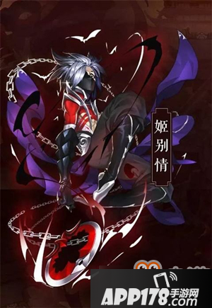 剑网3指尖江湖姬别情怎么培养_姬别情培养方法