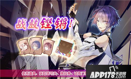 食之契约全新副本古堡迷踪今日开启