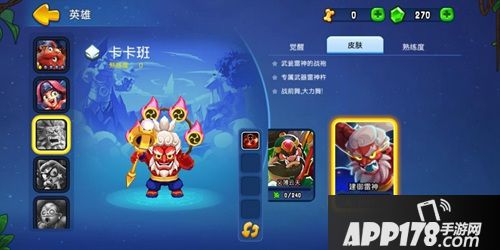 野蛮人大作战地下城