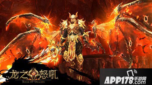 龙之怒吼今日全平台上线