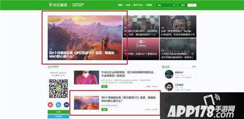 梦幻西游3D口碑