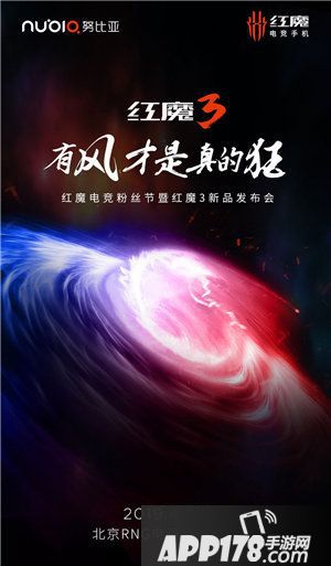 胧月传说超级福利日启动