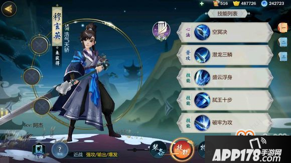 剑网3指尖江湖达摩残页怎么获得 达摩悟性论残页获取攻略