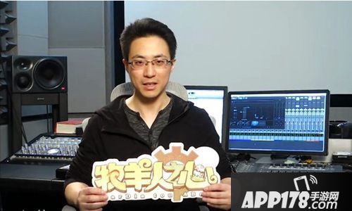 牧羊人之心一周年杰神祝福