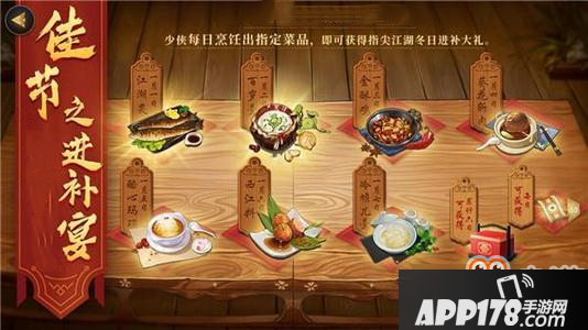 剑网3指尖江湖有什么烹饪技巧？烹饪技巧大盘点！