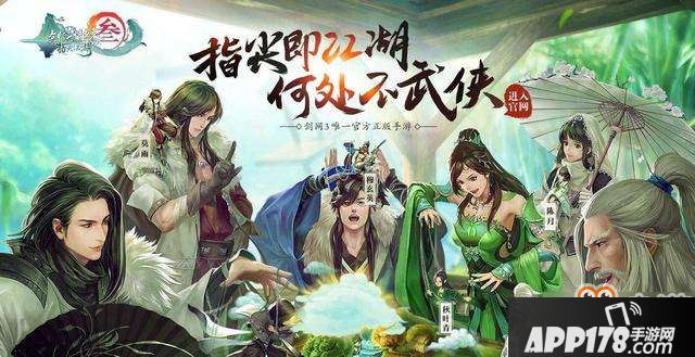 剑网3指尖江湖平民职业选择推荐_平民职业玩法投入分析