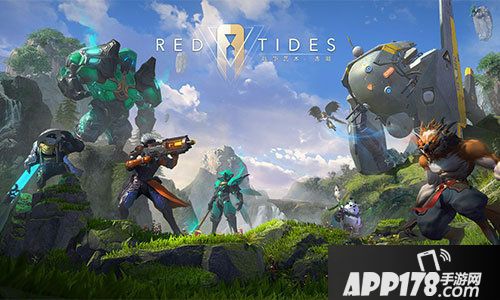 赤潮自走棋今日全平台公测