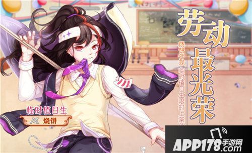 食之契约全新副本古堡迷踪今日开启