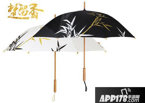 楚留香竹伞周边