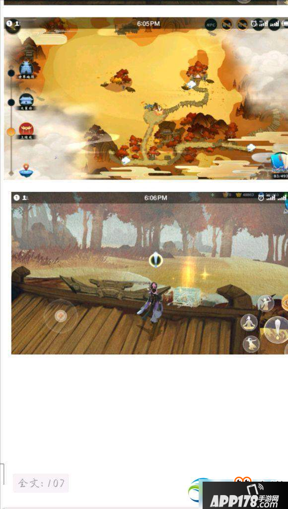 剑网3指尖江湖天策全地图刷新宝箱位置一览