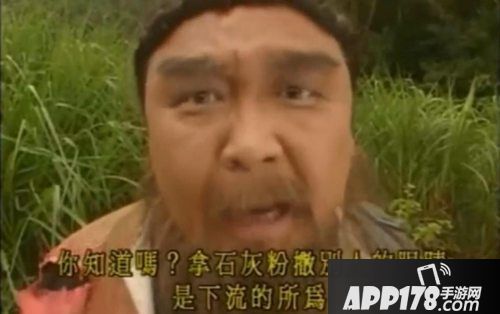 鹿鼎记手游武器盘点