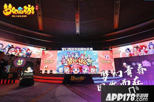 梦幻西游手游动画小剧场