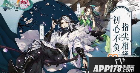 剑网3指尖江湖金鱼荷包怎么做_金鱼荷包配方做法介绍