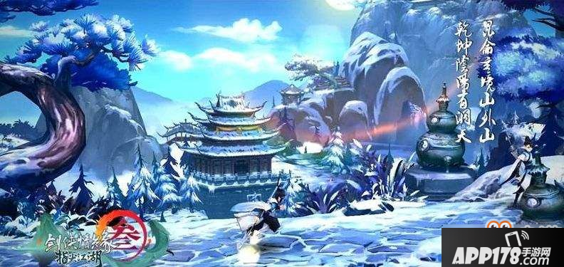 剑网3指尖江湖查看人物回信方法