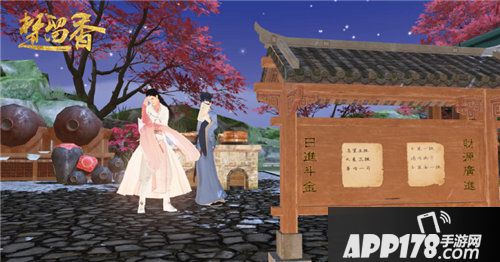 楚留香家园农场系统