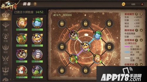 我叫mt4全新80级地图震撼开启