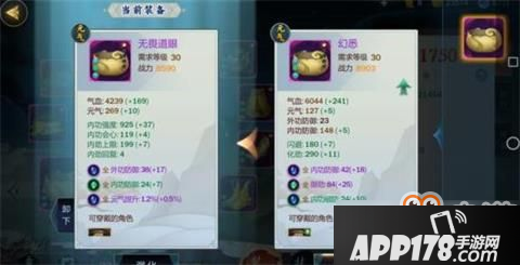 剑网3指尖江湖生活技能学习推荐指南