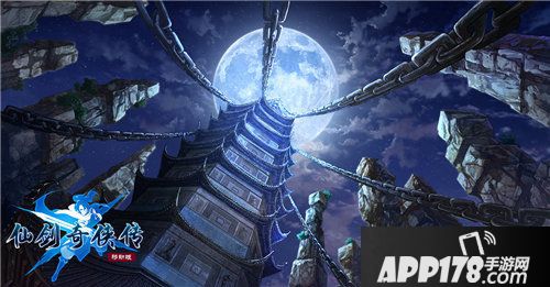 仙剑奇侠传移动版游戏特色抢先曝光