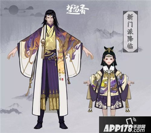 楚留香神秘新门派亮相