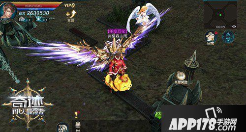 奇迹最强者大天使登场