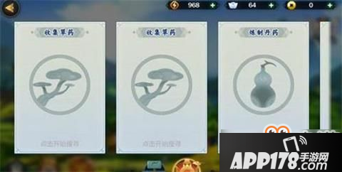 剑网3指尖江湖生活技能学习推荐指南