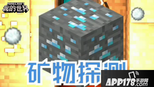 我的世界五一搬砖节玩法 解谜大作战等待发掘