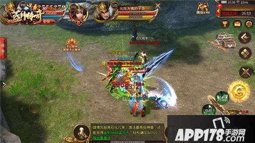 蓝月传奇手游全平台不删档开启