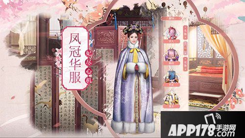 宫廷秘传安卓上线时间