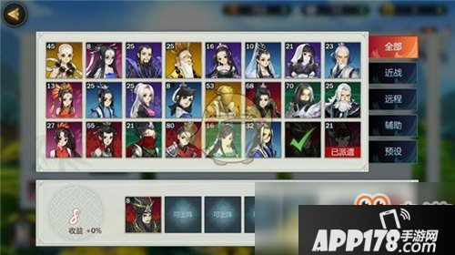 《剑网3：指尖江湖》生活技能详解