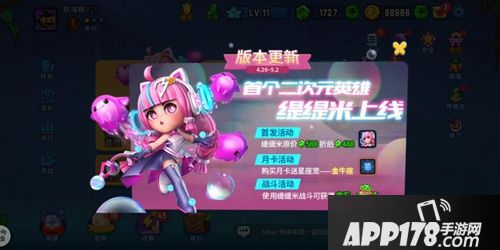 野蛮人大作战地下城