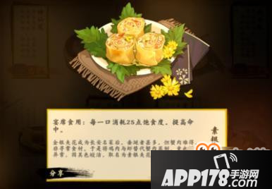 剑网3指尖江湖素银夹花制作方法