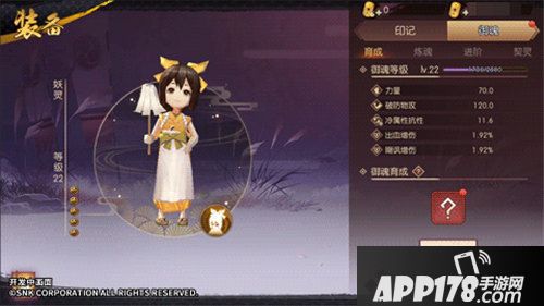 侍魂胧月传说424超级福利日即将开启